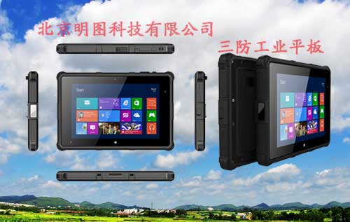 win10三防平板工業平板電腦在物聯